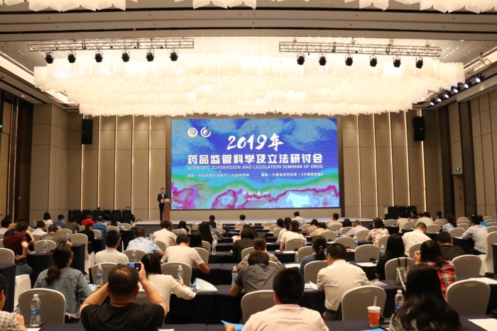 图为会议现场。