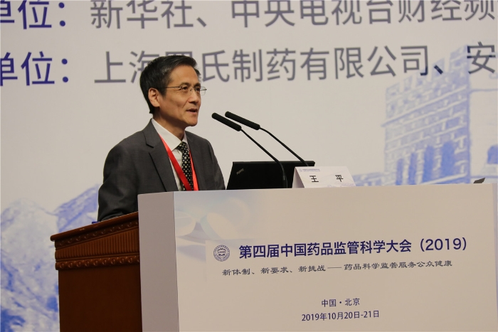 IMG_0963（王平-李硕摄）_副本