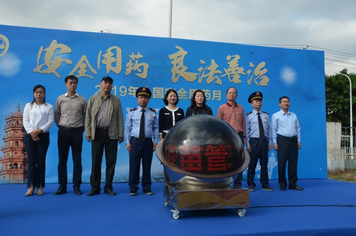 福建：省市区三级联办开展安全用药进企业活动