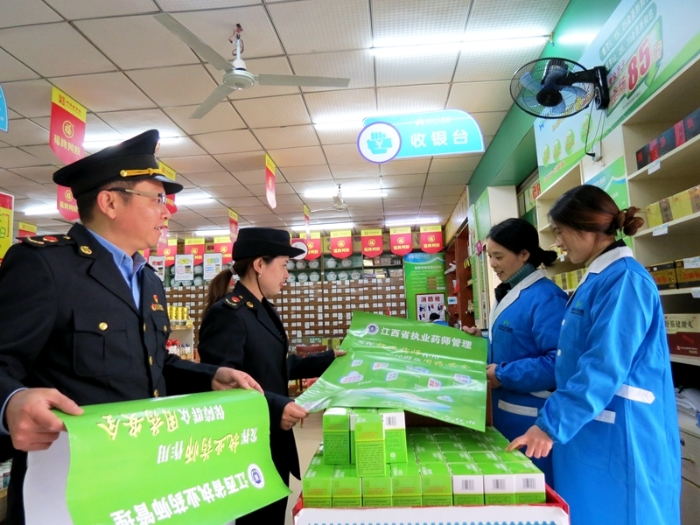 江西吉水县市场监管局深入药品零售企业宣传用药安全知识