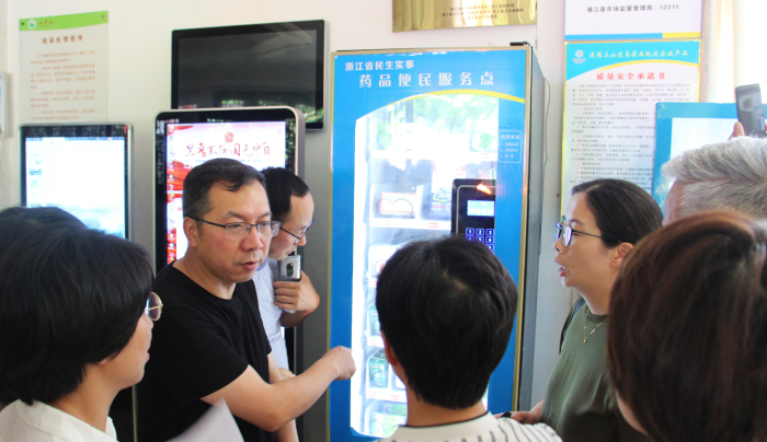 图为群众代表参观金华市“送药上山进岛便民服务点”。（浙江省药品监督管理局供图）