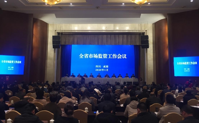 图为会议现场。 杜然浩摄