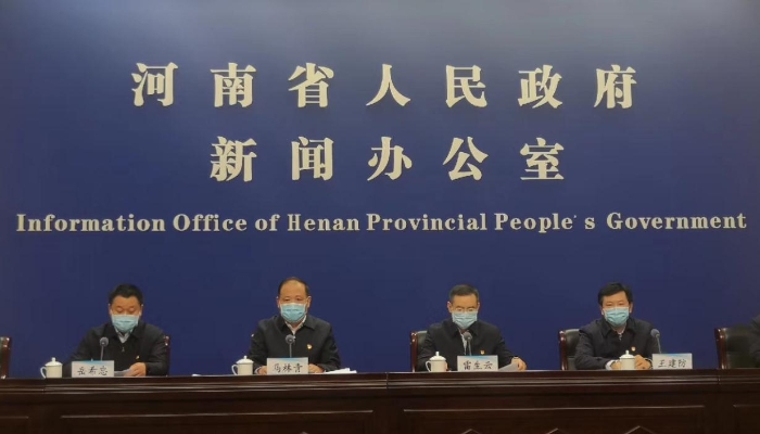 图为河南省新型冠状病毒感染的肺炎疫情防控工作第四场新闻发布会现场。