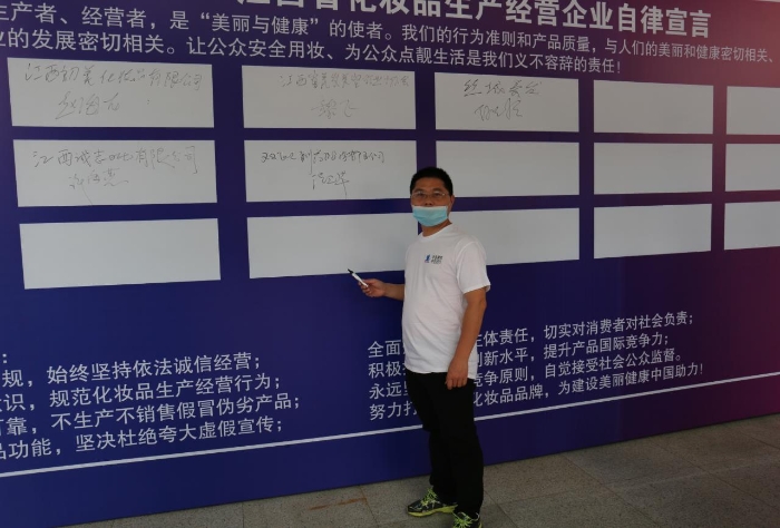 企业代表在自律宣言上签字。胡佳丽摄