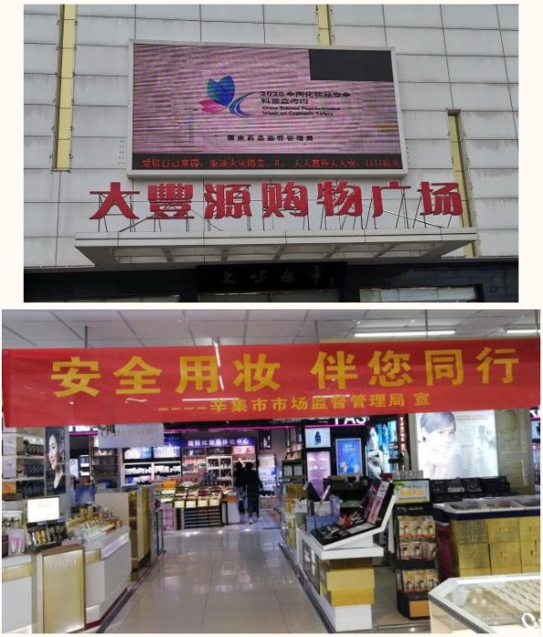 辛集