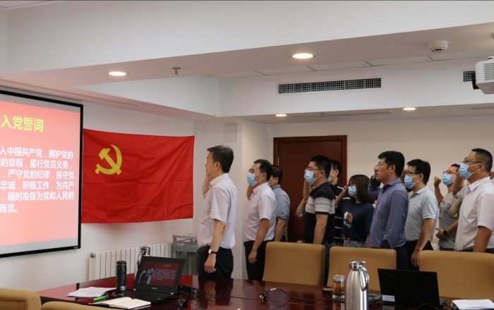 药品监管司党支部全体党员重温入党誓词。