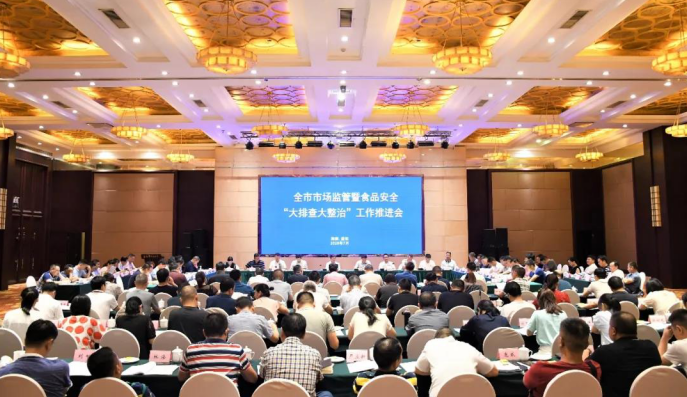 图为会议现场。龚月 摄