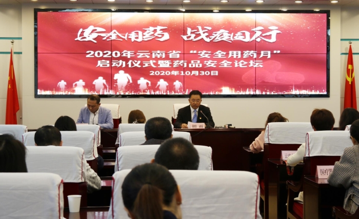 图为启动仪式现场