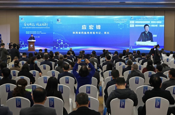 2020年“全国安全用药月”陕西启动仪式现场（赵光 摄）