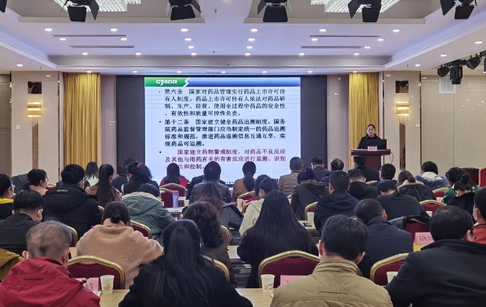 图为学习班现场