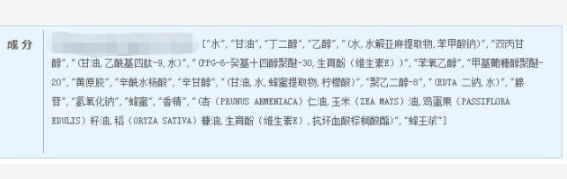 微信截图_20210406121934