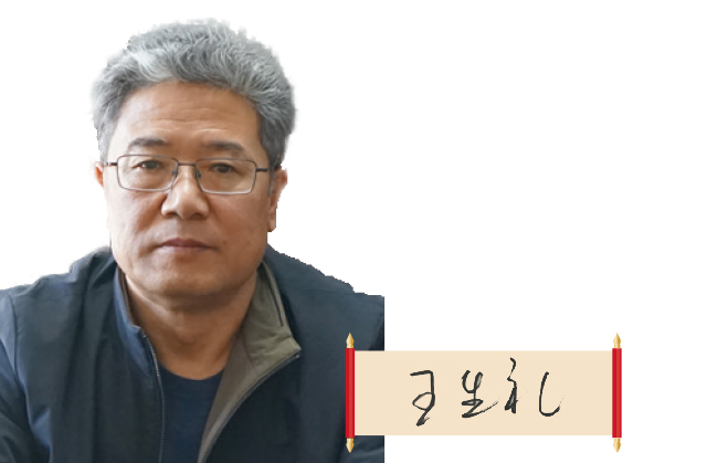 宁夏回族自治区药监局党组书记、局长 王生礼
