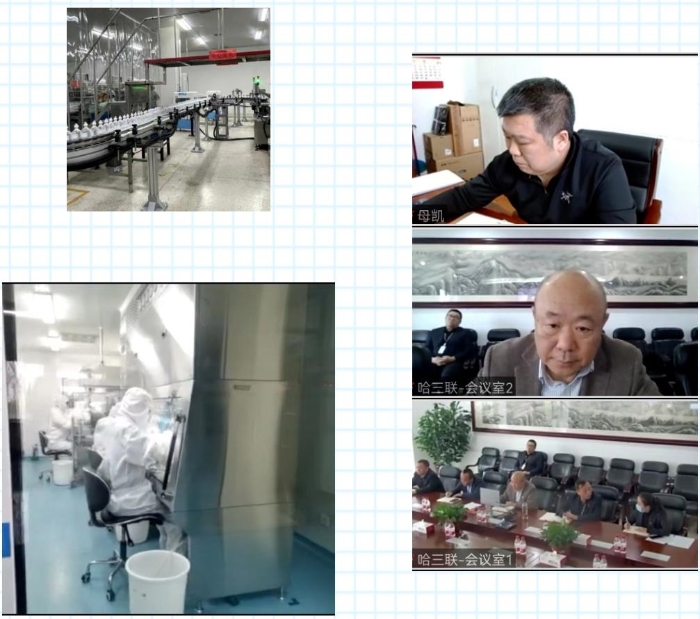 黑龙江省药监局党组书记、局长李劲松带队开展远程药品安全生产检查 黑龙江省药监局党组书记、局长李劲松带队开展远程药品安全生产检查