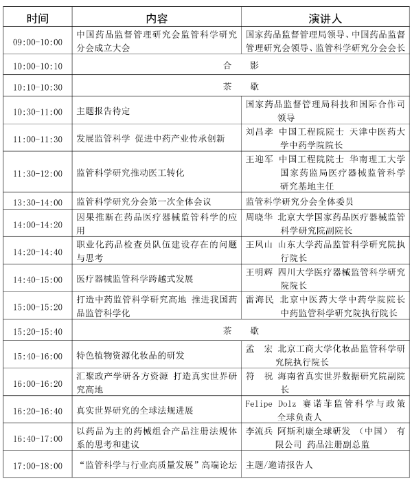 微信截图_20220929154055