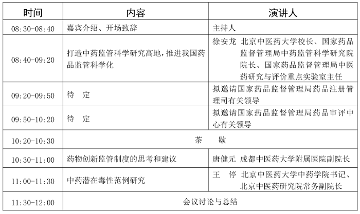微信截图_20220929155038
