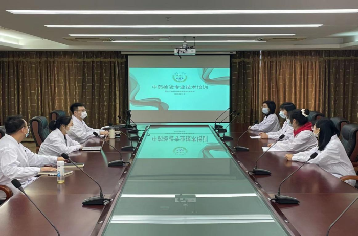 黑龙江省药检院举办中药检验专业技术培训班