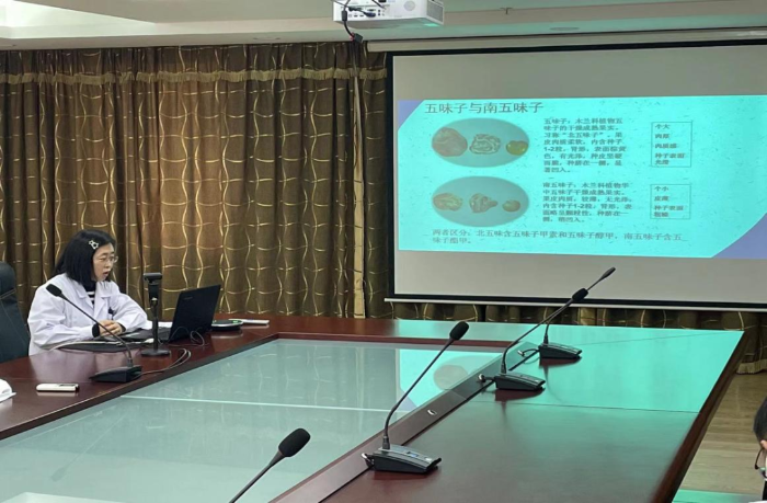 黑龙江省药检院举办中药检验专业技术培训班
