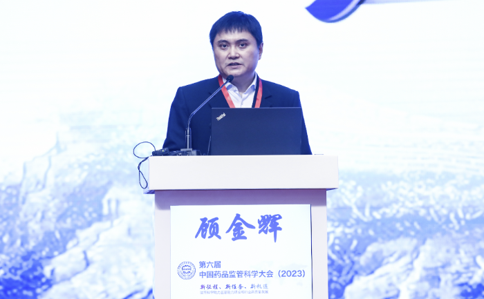 顾金辉