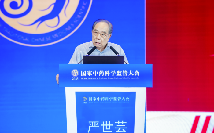 微信图片_20230720084333