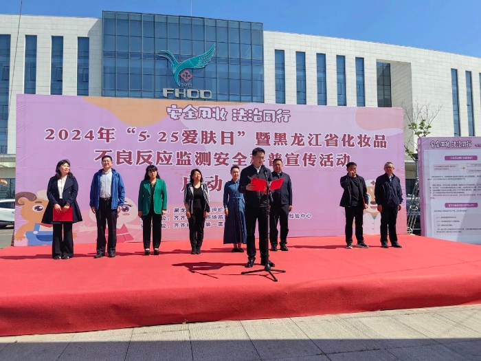 微信图片_20240530100703