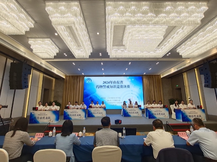 微信图片_20240827165907