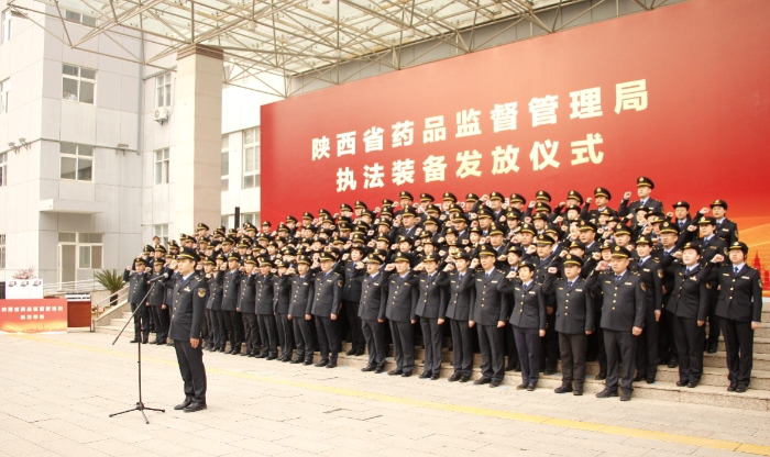 图为仪式现场，陕西省药品监管人员进行庄严宣誓，充分彰显了药监部门强化监管保安全、优化服务促发展的坚定决心。（贺一辰摄）