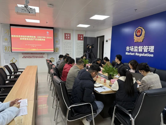 厦门食品企业积极落实新国标 全面调整添加剂使用保障食品安全