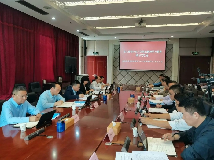 微信图片_20250418151437