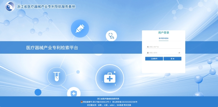 浙江图片