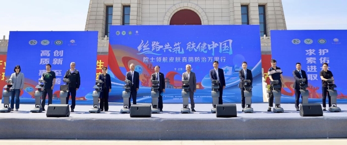 项目启动仪式