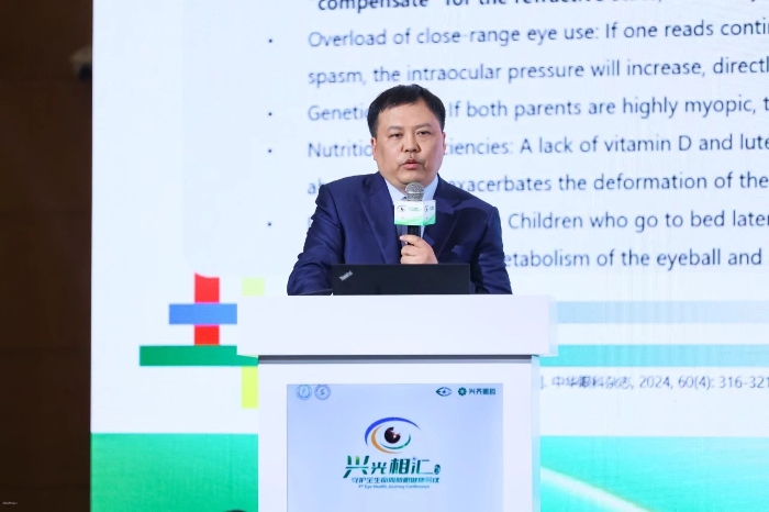 图为余继锋在第四届守护全生命周期眼健康会议上作专题发言。
