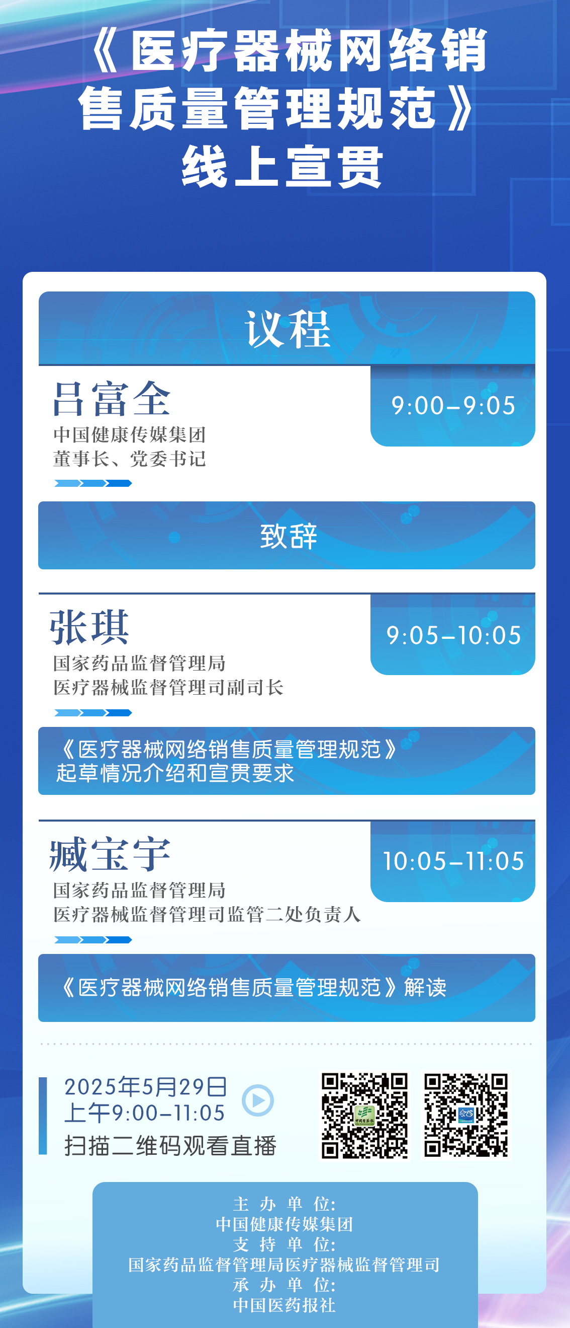 微信图片_20250526134404