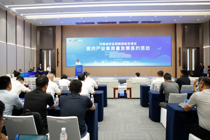 微信图片_2025-08-26_110207_518