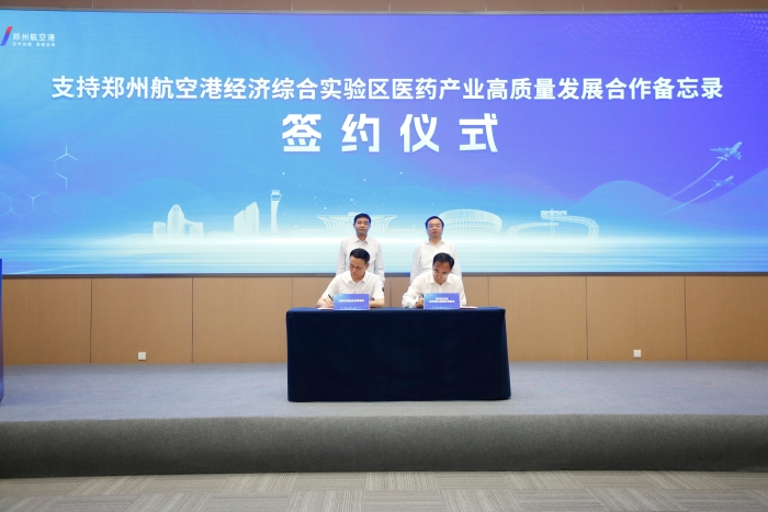 微信图片_2025-08-26_110213_468