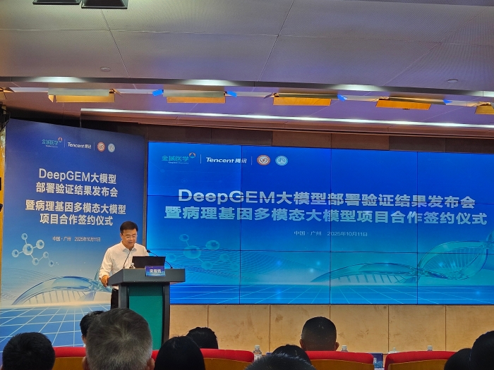 微信图片_20251013143613