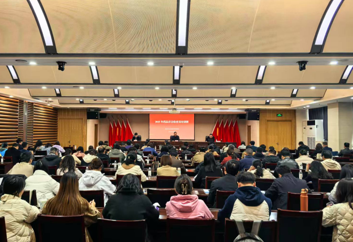 微信图片_20251028140303_31_98