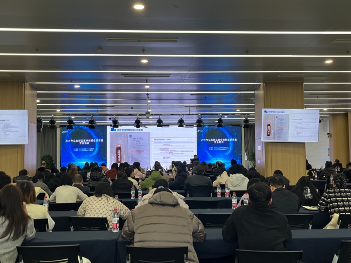 微信图片_20251223141644_698_5