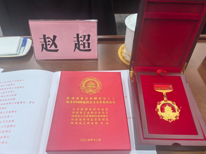 微信图片_2025-12-30_145606_962