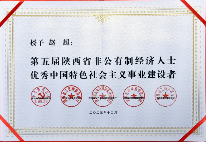 微信图片_20251230154341_796_5