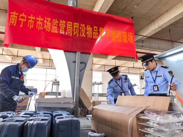 南宁市市场监管局集中销毁肠镜、胃镜、医用供氧器、无菌注射针等医疗器械,均为未依法注册的违规产品。(何正君 摄) 南宁市市场监管局集中销毁肠镜、胃镜、医用供氧器、无菌注射针等医疗器械,均为未依法注册的违规产品。(何正君 摄)