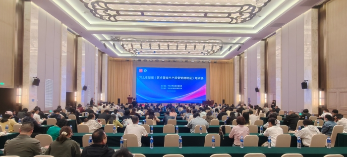 图为4月29日，河北省药监局组织全省新版规范培训现场。（刘春华 摄）