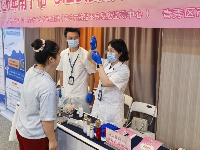 活动现场提供“你点我检”化妆品快速检测服务,对消费者自带化妆品进行快速检测。(何正君 摄) 活动现场提供“你点我检”化妆品快速检测服务,对消费者自带化妆品进行快速检测。(何正君 摄)