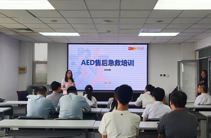 AED急救技能专题培训01 AED急救技能专题培训01
