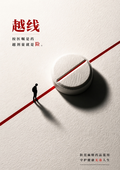 02《越界之后》 02《越界之后》