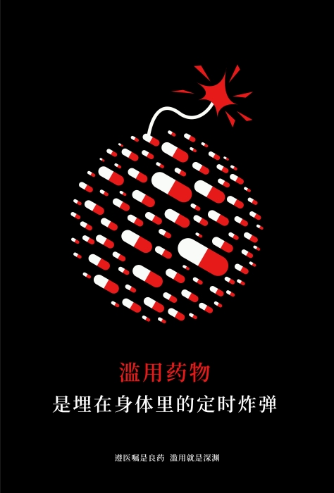 创艺海报-03 创艺海报-03