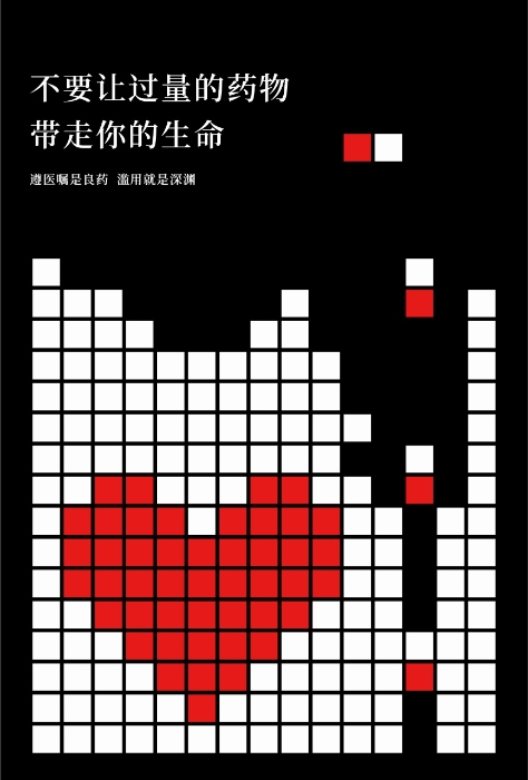 创意海报-01 创意海报-01