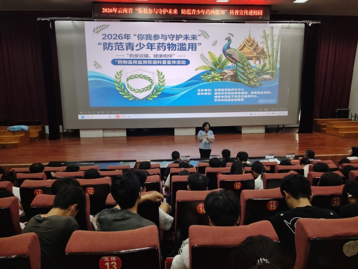 微信图片_2026-07-02_115903_289