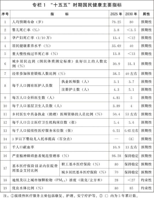 微信图片_2026-07-13_193612_467