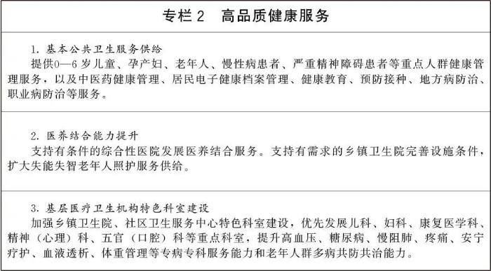 微信图片_2026-07-13_193630_547