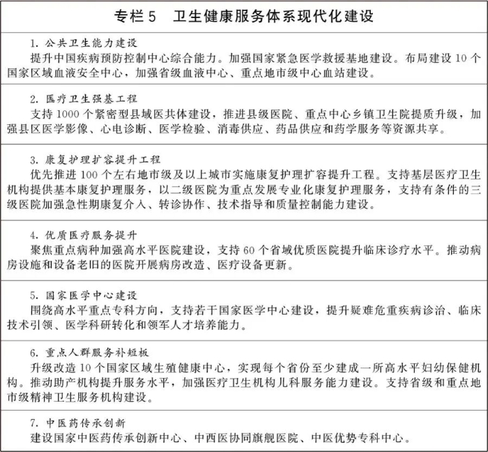 微信图片_2026-07-13_193657_377